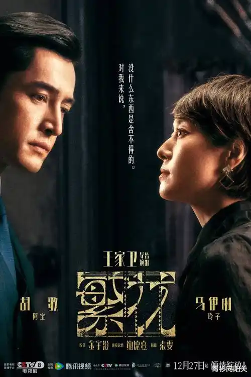 长夜售票亭 汤姆私人影院都市情感剧