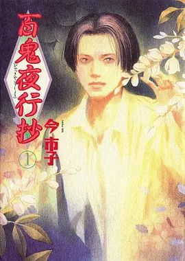 咖啡续杯 轻喜剧短剧在线观看